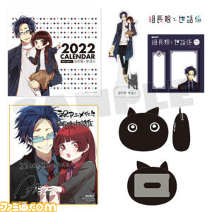 【コミケ99】企業ブース出展情報まとめ。TYPE-MOON、ufotable、ホロライブ、日本一ソフトウェアなど注目ブースをピックアップして紹介