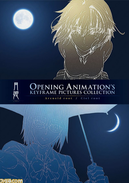 【コミケ99】企業ブース出展情報まとめ。TYPE-MOON、ufotable、ホロライブ、日本一ソフトウェアなど注目ブースをピックアップして紹介