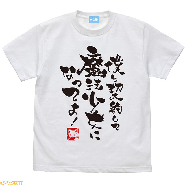 【コミケ99】企業ブース出展情報まとめ。TYPE-MOON、ufotable、ホロライブ、日本一ソフトウェアなど注目ブースをピックアップして紹介