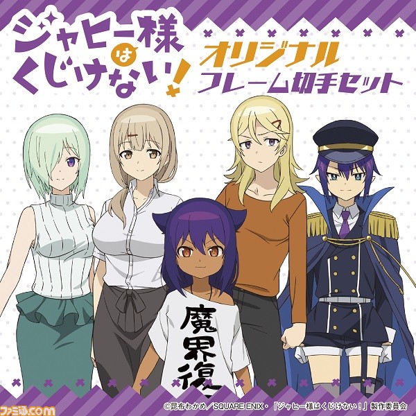 【コミケ99】企業ブース出展情報まとめ。TYPE-MOON、ufotable、ホロライブ、日本一ソフトウェアなど注目ブースをピックアップして紹介