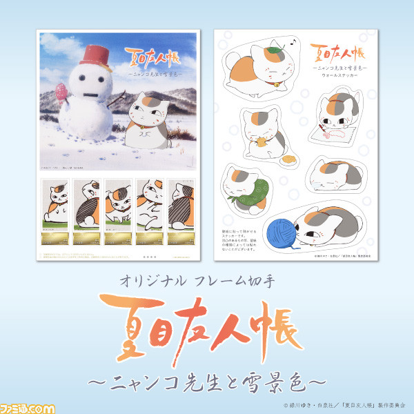 【コミケ99】企業ブース出展情報まとめ。TYPE-MOON、ufotable、ホロライブ、日本一ソフトウェアなど注目ブースをピックアップして紹介