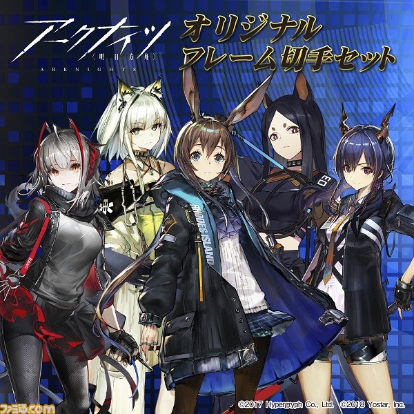 コミケ99】企業ブース出展情報まとめ。TYPE-MOON、ufotable コミケ99】企業ブース出展情報まとめ。TYPE-MOON、ufotable
