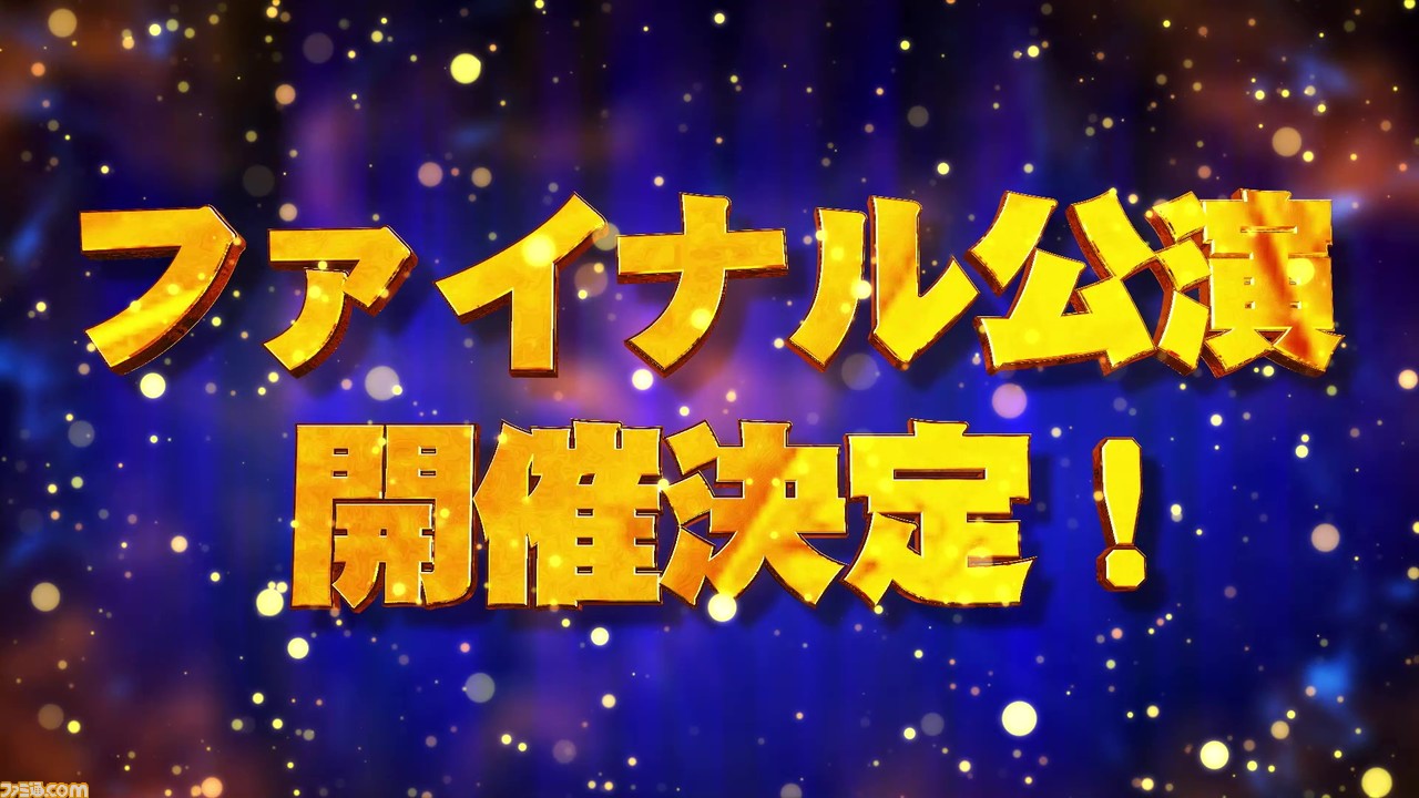 本日特価】 アイドルマスターシンデレラガールズ 10周年記念 A賞 特製