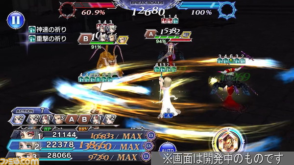 【新キャラ参戦】ルナフレーナ性能解説、アルティミシアのBT武器には真化が解放【2021.12.28アプデ情報】