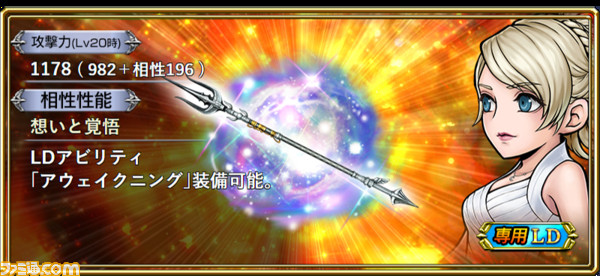 【新キャラ参戦】ルナフレーナ性能解説、アルティミシアのBT武器には真化が解放【2021.12.28アプデ情報】