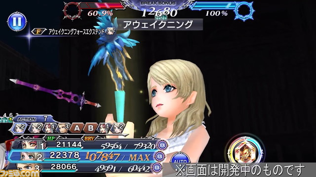 【新キャラ参戦】ルナフレーナ性能解説、アルティミシアのBT武器には真化が解放【2021.12.28アプデ情報】