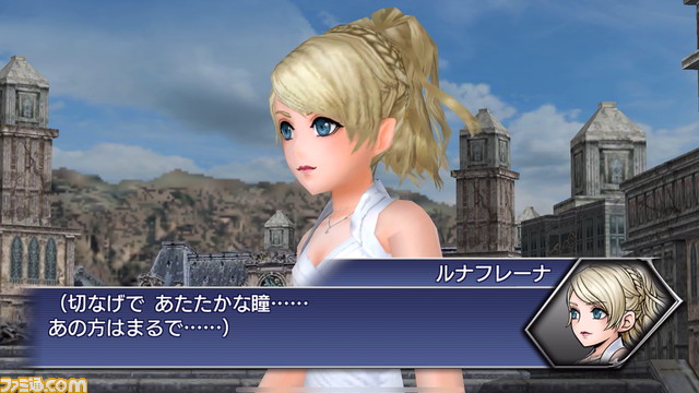 【新キャラ参戦】ルナフレーナ性能解説、アルティミシアのBT武器には真化が解放【2021.12.28アプデ情報】