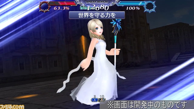 【新キャラ参戦】ルナフレーナ性能解説、アルティミシアのBT武器には真化が解放【2021.12.28アプデ情報】