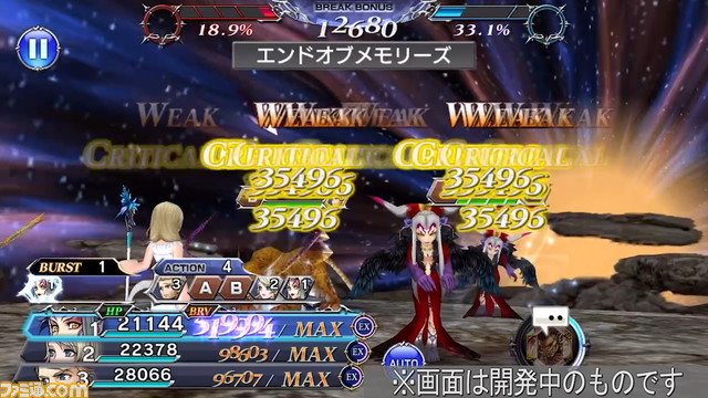 【新キャラ参戦】ルナフレーナ性能解説、アルティミシアのBT武器には真化が解放【2021.12.28アプデ情報】
