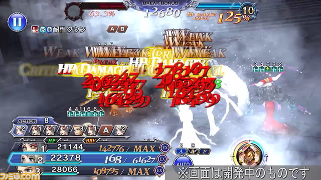 【新キャラ参戦】ルナフレーナ性能解説、アルティミシアのBT武器には真化が解放【2021.12.28アプデ情報】