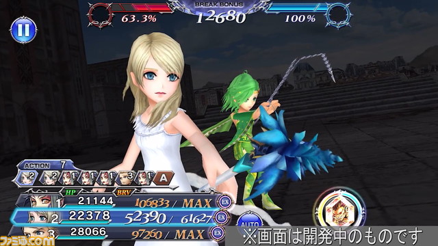 【新キャラ参戦】ルナフレーナ性能解説、アルティミシアのBT武器には真化が解放【2021.12.28アプデ情報】