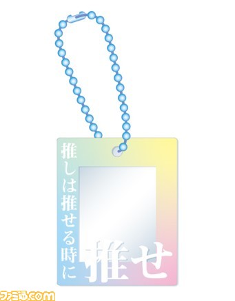 推しの写真を入れられる写真ホルダー“推しゃ真ホルダー”が全国のカプセルトイコーナーで発売。“推しのATM”や“しか勝たん”など全8種がラインアップ