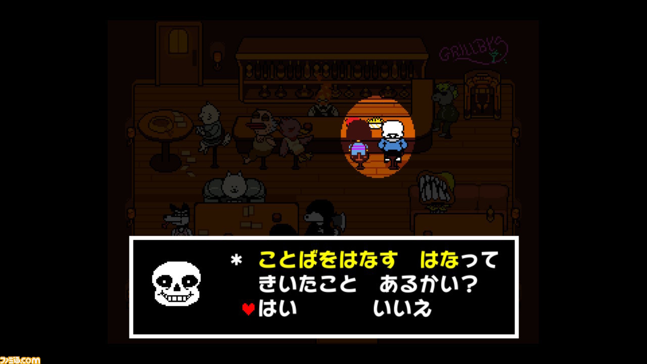 Undertale Pc版が294円 70 オフ でセール中 誰も倒さなくていいrpg と呼ばれる傑作をこの機会にプレイしよう ゲーム エンタメ最新情報のファミ通 Com