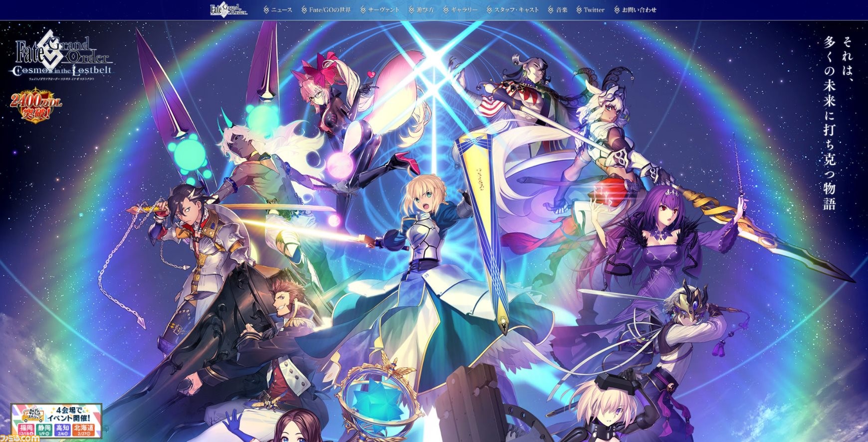 b-business-fgo