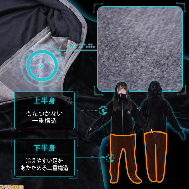 ゲーミング着る毛布“ダメ着4G”などバウヒュッテの人気商品がお得に購入できるAmazon初売りセール開催。1月3日から6日の三日間限定