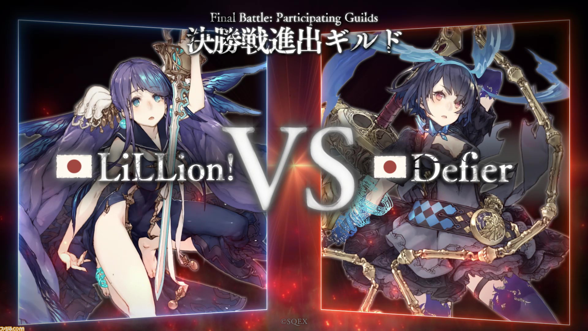 LiLLion! is SINoALICE's number one guild, worldwide! We're