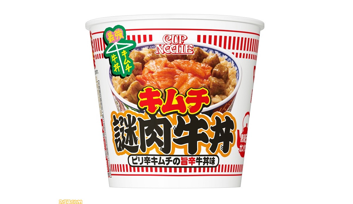 カップヌードル 謎肉キムチ牛丼 が1月10日に発売 旨辛なつゆがごはんに染みわたる牛謎肉とキムチでやみつきの一杯 ゲーム エンタメ最新情報のファミ通 Com