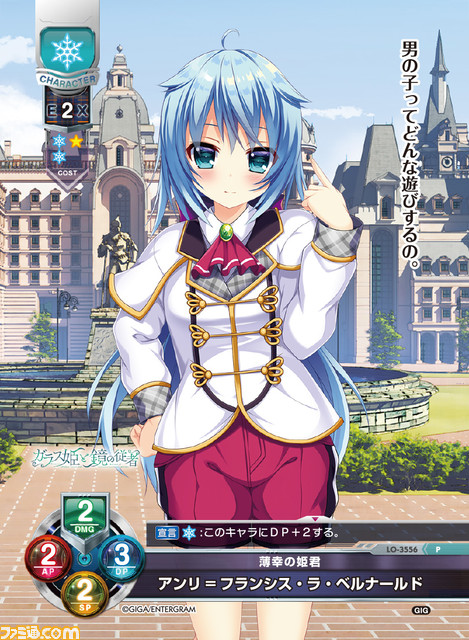 PS4/Switch用ソフト『ガラス姫と鏡の従者』の体験版が公開。SwitchDL版が10％OFFで購入できる事前予約が開催中