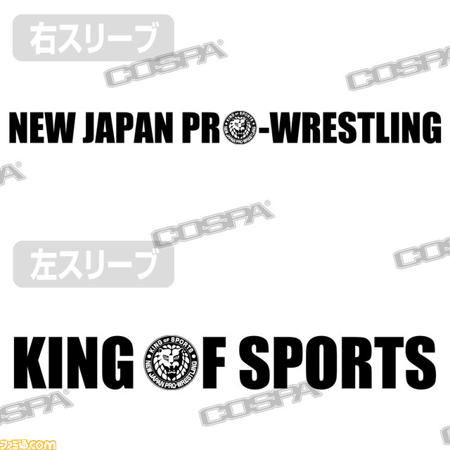 “新日本プロレスリング”先行販売グッズ予約受付開始！ “ライオンマーク”をデザインしたビッグシルエットのロングスリーブTシャツやパーカーなど試合観戦にお薦めなアパレルがラインアップ