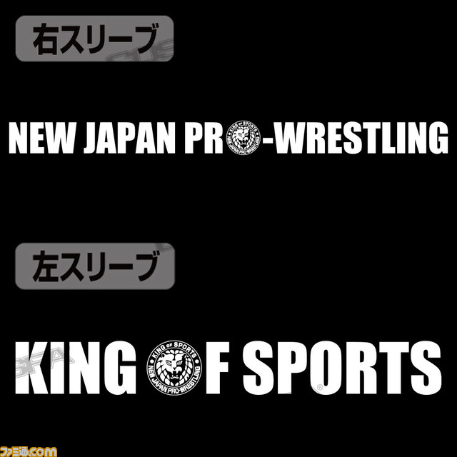 “新日本プロレスリング”先行販売グッズ予約受付開始！ “ライオンマーク”をデザインしたビッグシルエットのロングスリーブTシャツやパーカーなど試合観戦にお薦めなアパレルがラインアップ