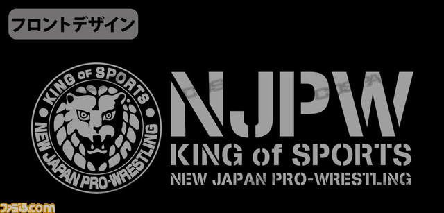 新日本プロレスリング 先行販売グッズの予約受付が開始 ライオンマーク をデザインしたtシャツやパーカーなど試合観戦にもおすすめなアイテム ゲーム エンタメ最新情報のファミ通 Com