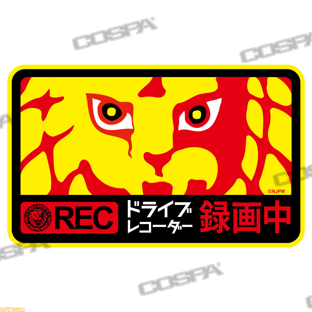 新日本プロレスリング”先行販売グッズの予約受付が開始