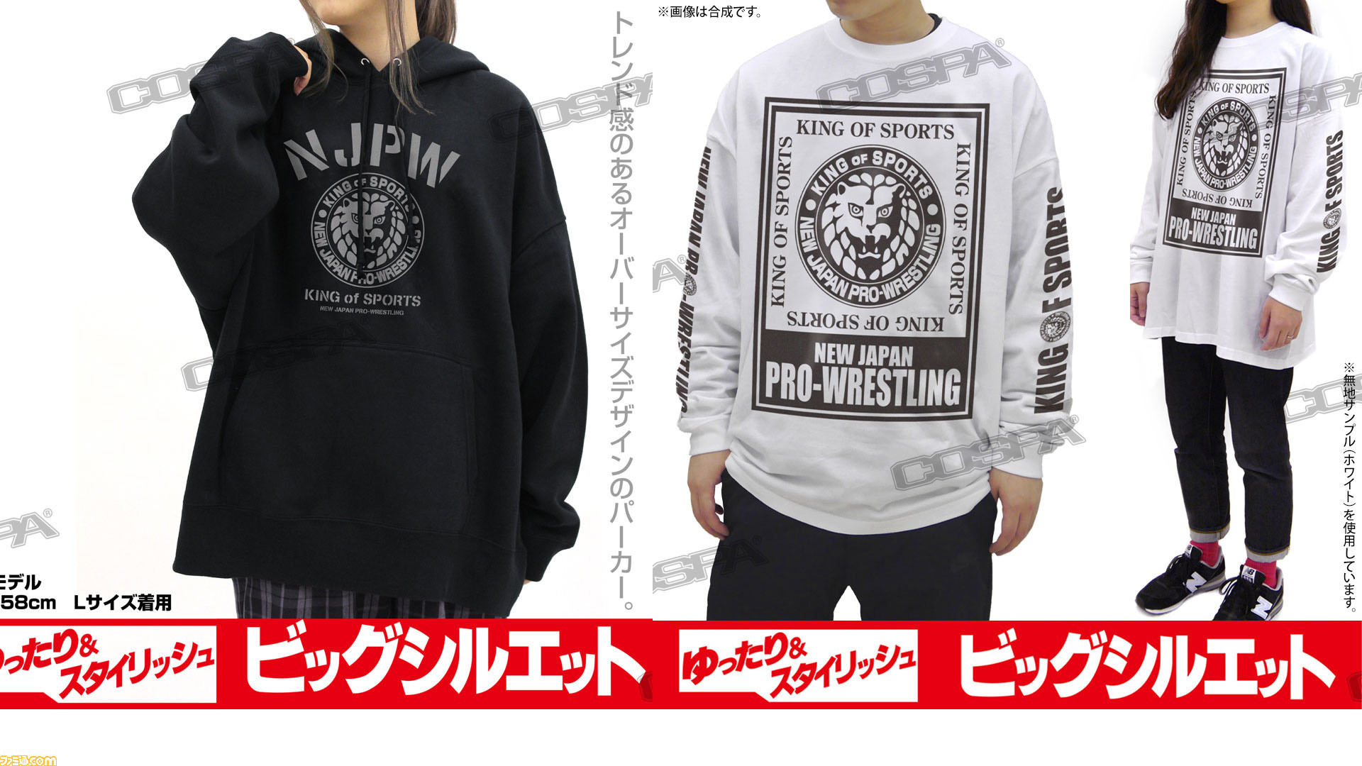 M出産祝いなども豊富 新日本プロレス ライオンマーク パーカー M 公式 新品 未使用 闘魂shop パーカー メンズm 9 900 Www Dawajen Bh