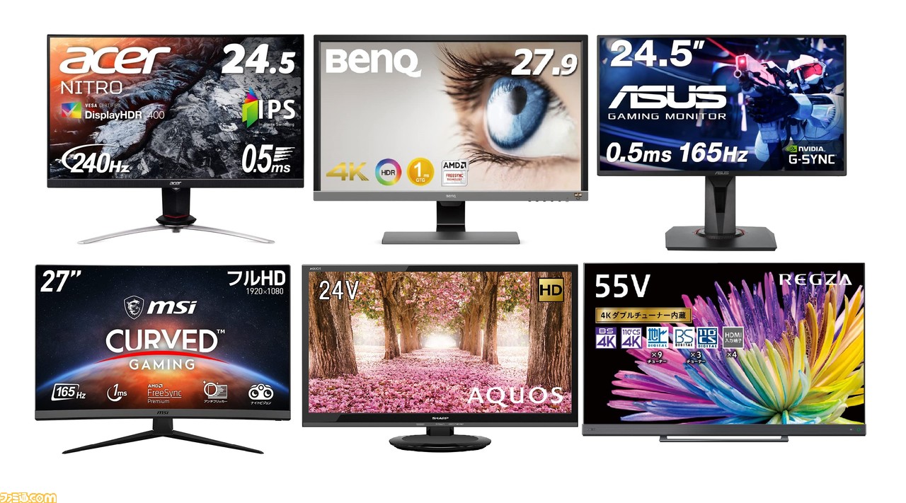 Amazon初売りセール、買うべきゲーミングモニター・テレビは？ Acer