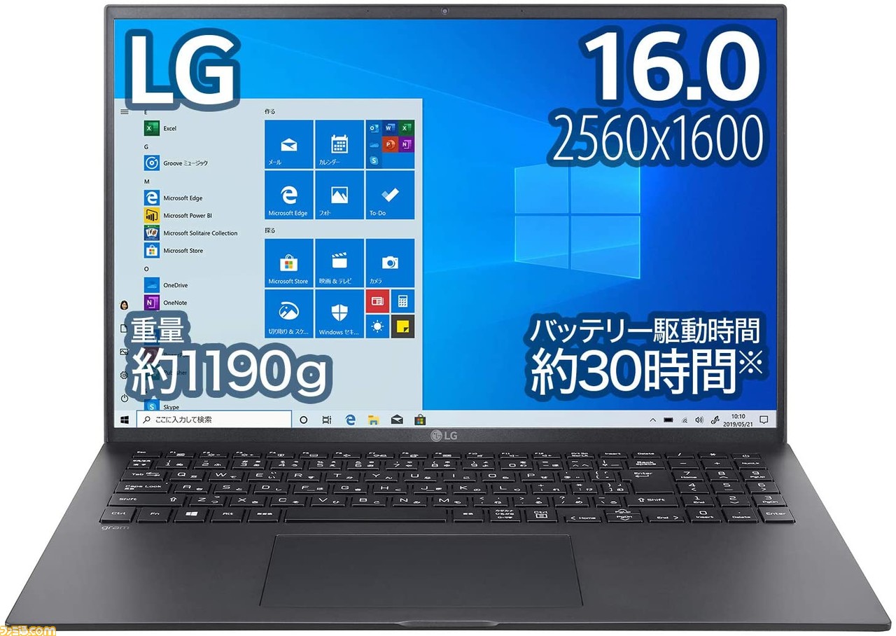 U3 売り尽くしセール☘️趣味も事務作業もOK❣️女性に人気の白ノートパソコン