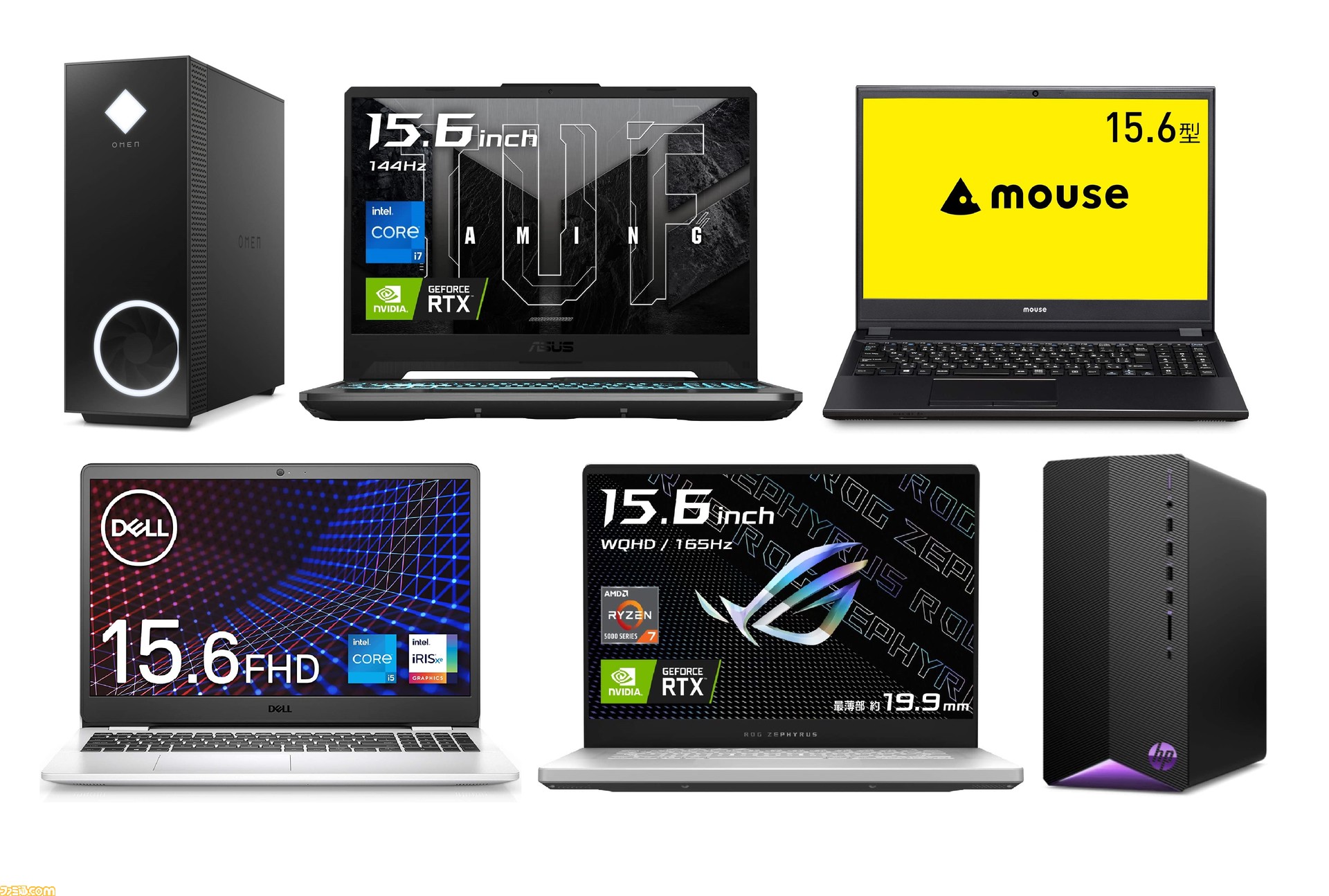 Amazon】初売りセールでPCを買うチャンス！ 作業向け、ゲーミングPC 
