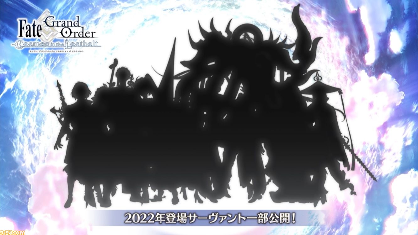 【FGO】2022年登場サーヴァントのシルエットが公開、ガチャに天井実装【Fate Project 大晦日TVスペシャル2021まとめ