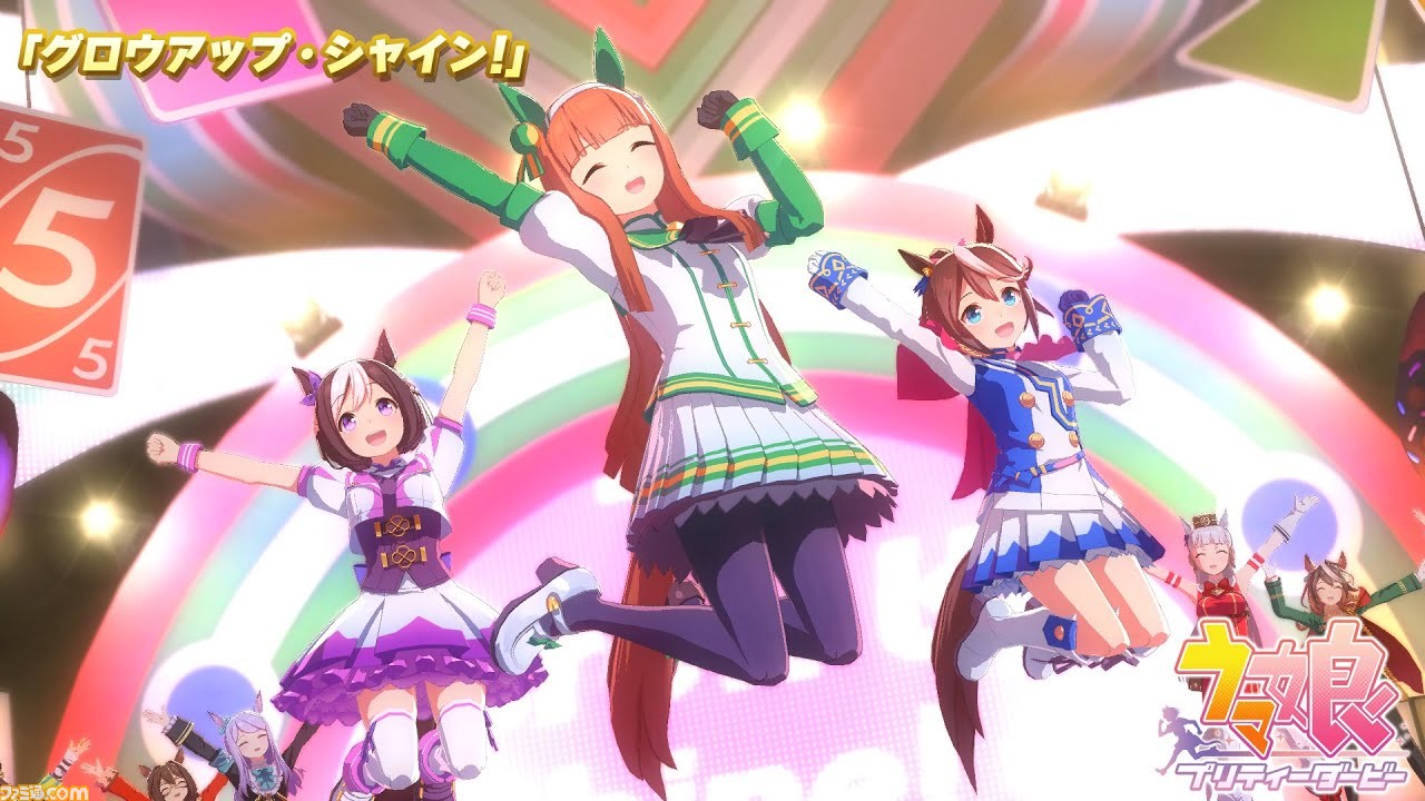 ウマ娘 アニメ第1期ed グロウアップ シャイン が12月31日12時にライブシアターに追加 ゲーム エンタメ最新情報のファミ通 Com