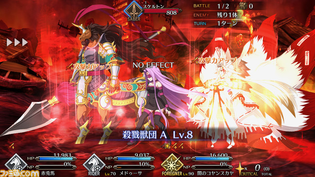 【FGO攻略】ケモノ科サーヴァント一覧