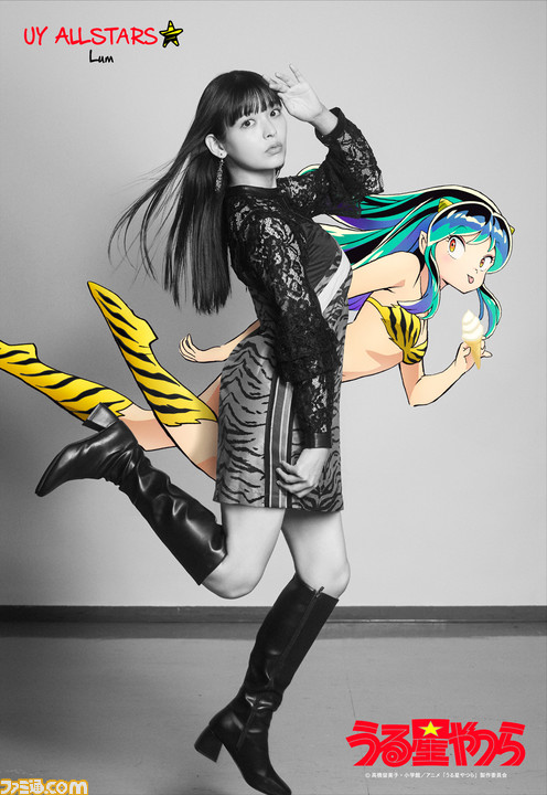 Novo anime de Urusei Yatsura anunciado!