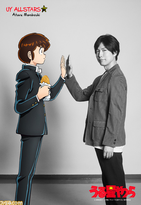 A nova animação de "Urusei Yatsura" será transmitida no Noitamina em 2022.  Ram é Sumire Uesaka, Ataru Moroboshi é Hiroshi Kamiya