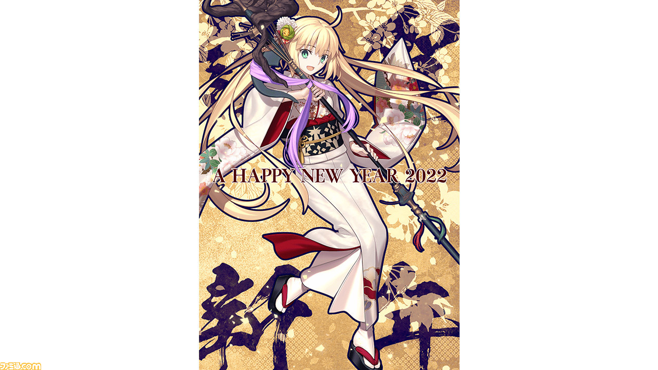 Fgo 年賀状 22 イラストが公開 Type Moon Studio は の新年イラストを公開 ゲーム エンタメ最新情報のファミ通 Com