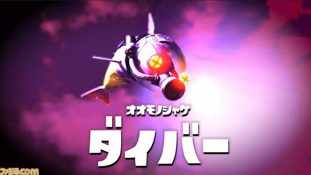 『スプラトゥーン3』2022年夏発売&サーモンランも登場決定。新たな大モノシャケや金イクラを投げる技も【Nintendo Direct】