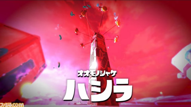 『スプラトゥーン3』2022年夏発売&サーモンランも登場決定。新たな大モノシャケや金イクラを投げる技も【Nintendo Direct】