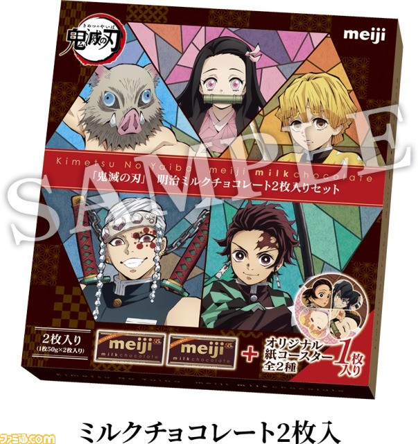 鬼滅の刃』×ローソンコラボキャンペーンが1月11日よりスタート