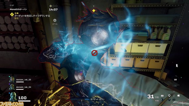 Co-opシューター『レインボーシックス エクストラクション』先行プレイレビュー。本家『シージ』と同じく役割と戦略が重要に