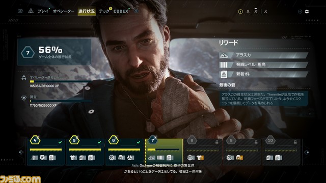 Co-opシューター『レインボーシックス エクストラクション』先行プレイレビュー。本家『シージ』と同じく役割と戦略が重要に