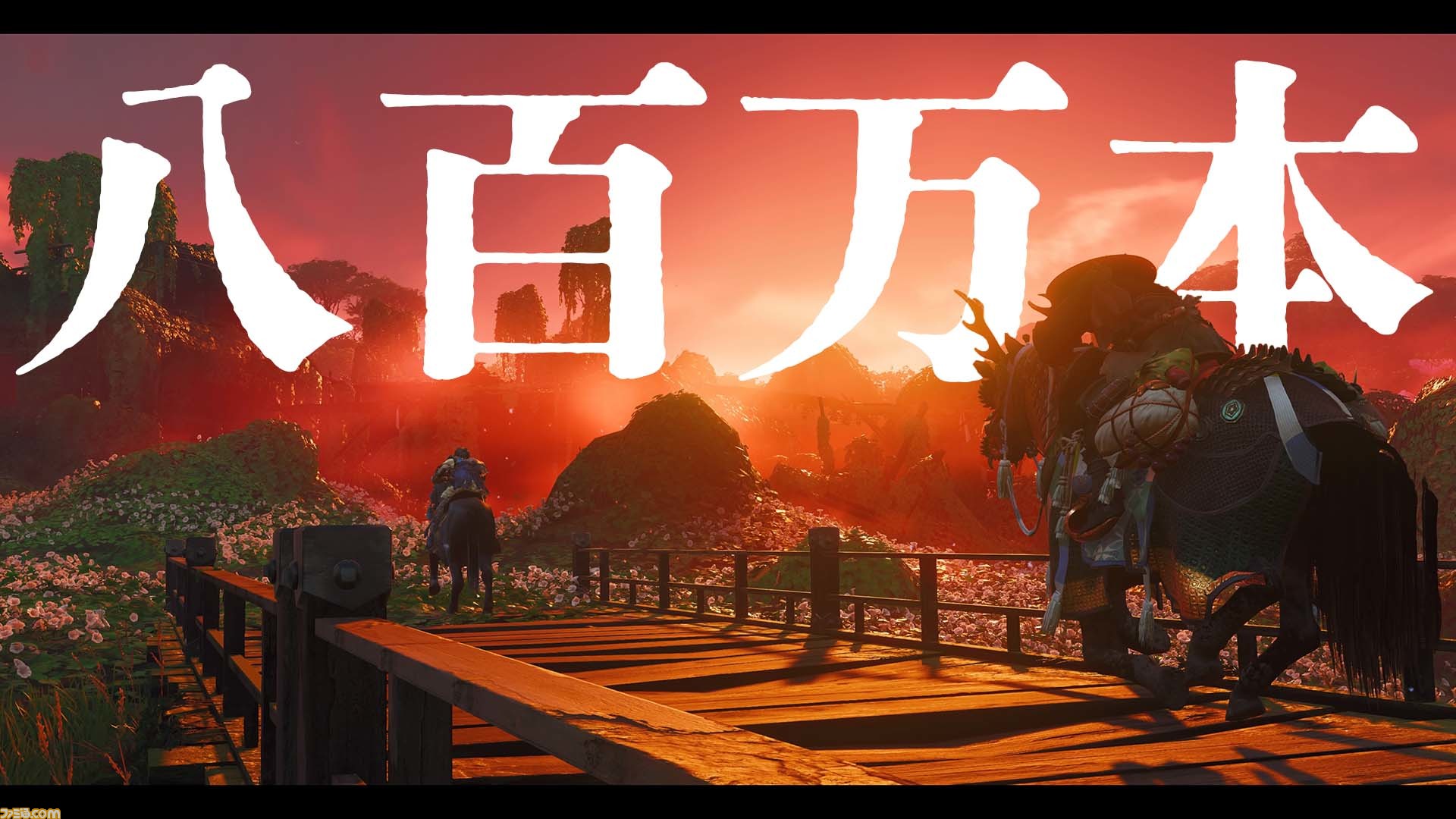 ゲーム　ps4 ソフト 3本　モンハン　タクティクスオウガ　ゴーストオブツシマ ゲーム ps4 ソフト 3本 モンハン タクティクスオウガ ゴ