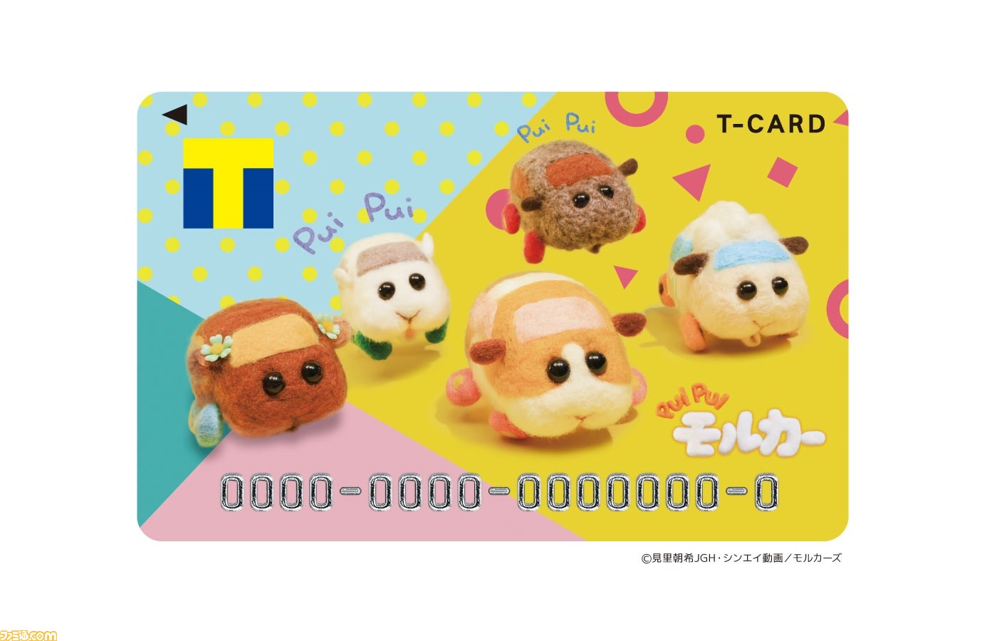 タカモリ・トモコ ボンジュールくん JTBキャラクター ルックン ミニルックン付 あみぐるみ