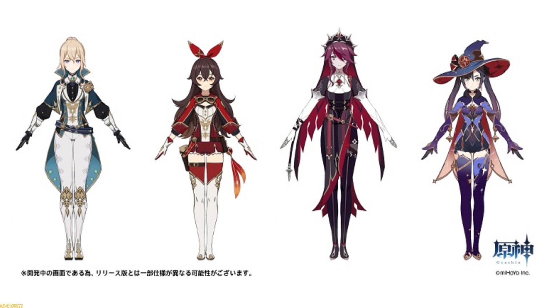 原神 ジン アンバー ロサリア モナのオルタコスチュームが実装決定 デフォルトコスチュームを基準に一部のデザインを再設計 ゲーム エンタメ最新情報のファミ通 Com