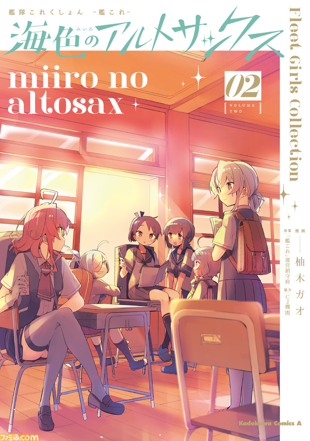 海色のアルトサックス02