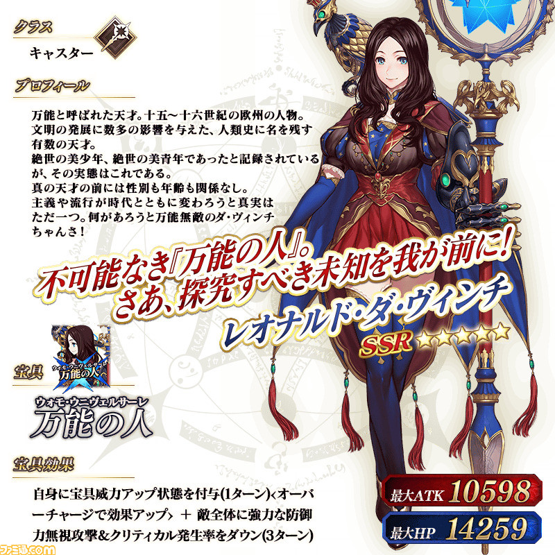 超安い】 墨班 FGO ダ・ヴィンチちゃん キャスター 武器 コスプレ 道具