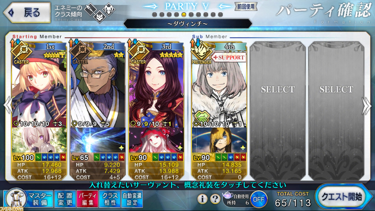 即日発送 杖 墨班 FGO ダ・ヴィンチちゃん キャスター 武器 コスプレ
