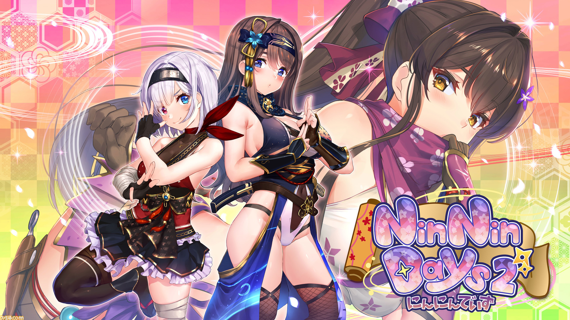 Ninnindays2 Steam版が1月21日 金 に配信決定 色気たっぷりのくノ一との友情あり 涙ありの同棲生活を送る恋愛アドベンチャー ゲーム エンタメ最新情報のファミ通 Com