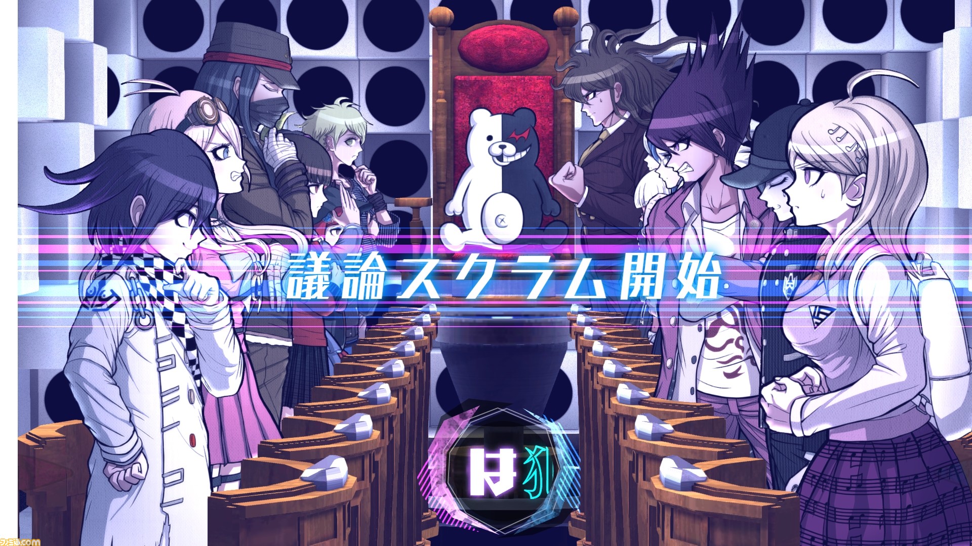 ニューダンガンロンパv3 みんなのコロシアイ新学期 が5周年 サイコクールをテーマに 多くの 嘘 を描くストーリー 山寺宏一さん演じるモノクマーズも必見 今日は何の日 ゲーム エンタメ最新情報のファミ通 Com