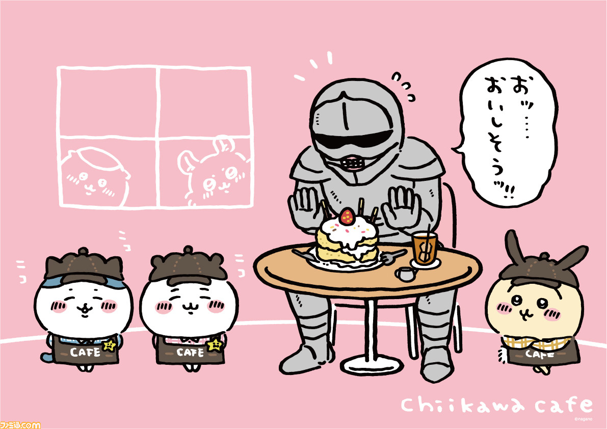 ちい かわ カフェ メニュー